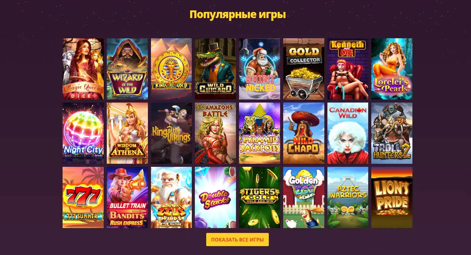 мобильная версия On X casino